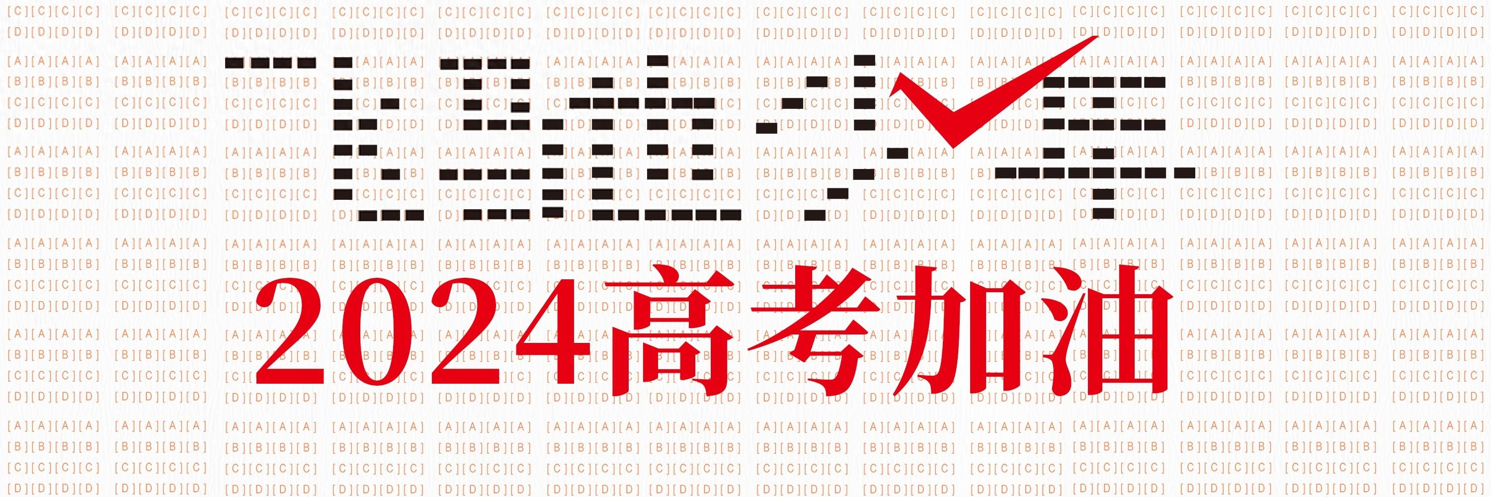 6月25日左右，湖北高考生可查分-湖北高考分数可以查了吗