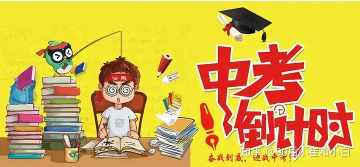 各位家长注意了：2022各地中考时间安排陆续出炉，个别地区时间有比较大的调整，切勿错过重要讯息-2o2|年中考时间