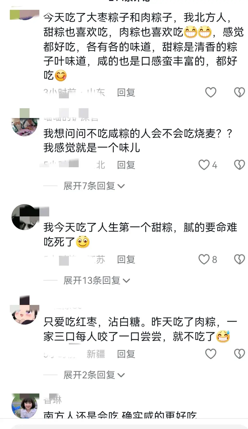 张颂文108元重量级粽子 评论区引发"咸甜棕之争"本人回复咸粽第一-张颂文综艺节目有哪些歌