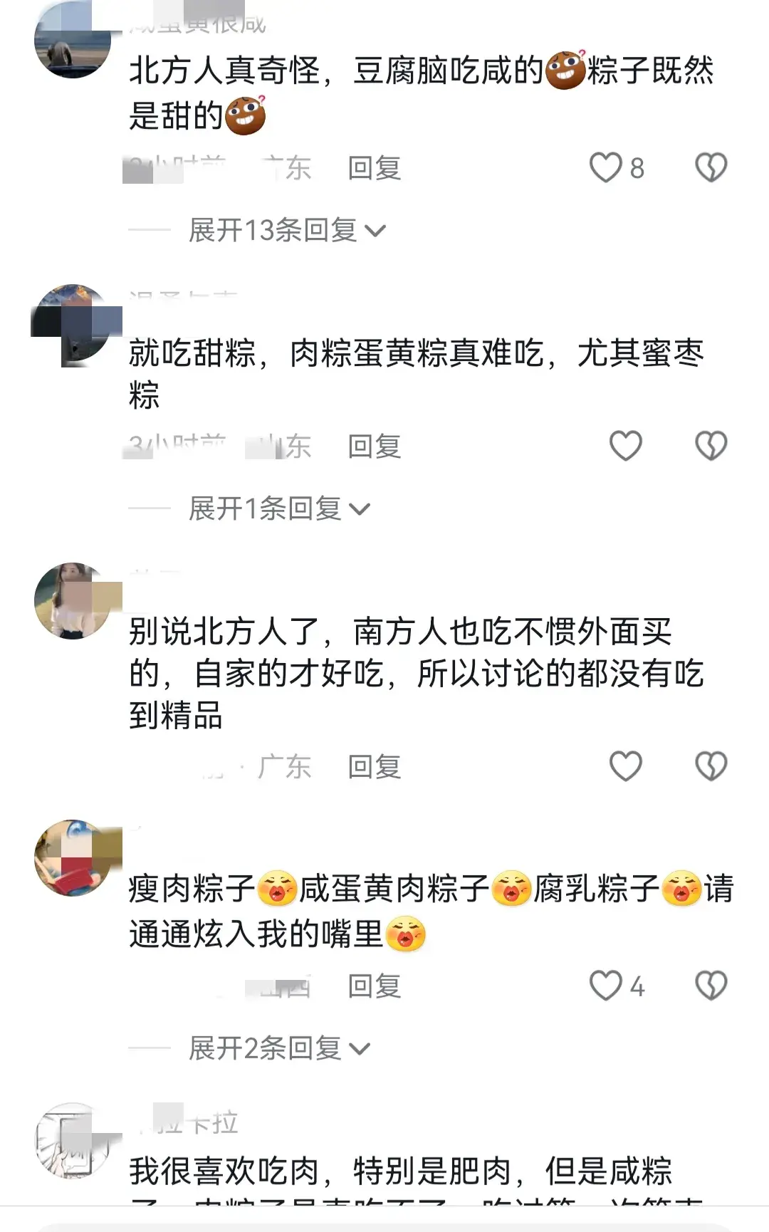 张颂文108元重量级粽子 评论区引发"咸甜棕之争"本人回复咸粽第一-张颂文综艺节目有哪些歌