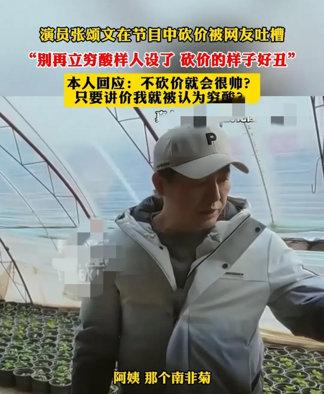 张颂文108元重量级粽子 评论区引发"咸甜棕之争"本人回复咸粽第一-张颂文综艺节目有哪些歌