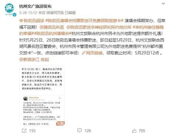 陈奕迅突然晕倒！下巴缝了30多针，原因近期多发-陈奕迅以前的微博叫什么