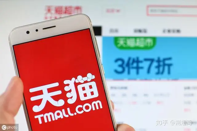 突发！天猫超市、苏宁易购要以1499元卖53度500ml装飞天茅台了！-天猫苏宁易购的东西是正品吗可信吗