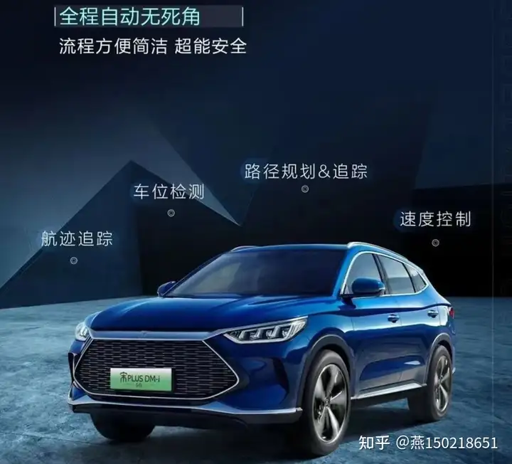 再推新车，宋PLUS DM-i 5G版来了-新款宋plus dmi