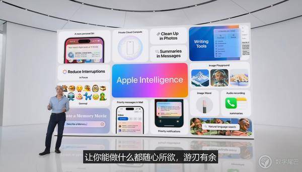 iOS 18 发布/比亚迪宋 L DM-i 官宣-比亚迪宋dm-i车型
