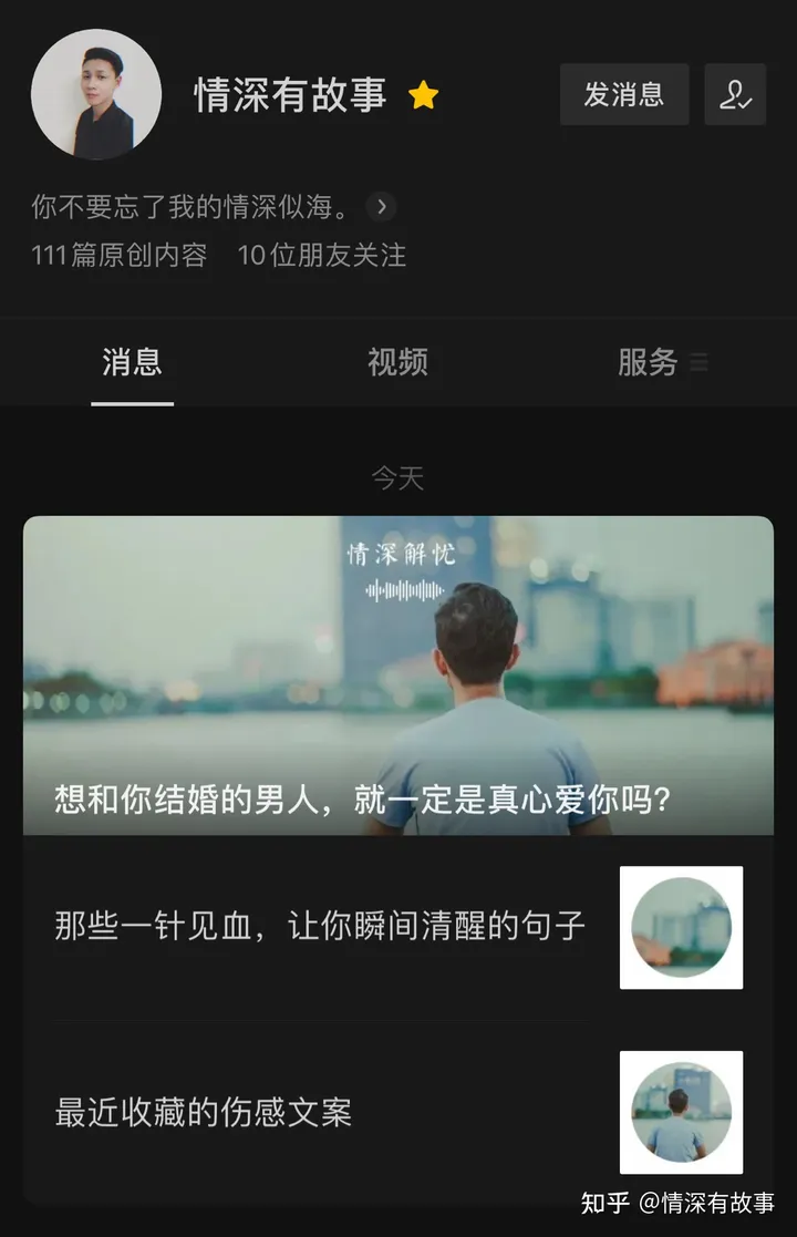 2021最走心的朋友圈文案，999条，40000余字，承包你三年的朋友圈-最全最火朋友圈文案