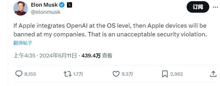 苹果WWDC揭晓AI系统、电脑等设备系统全线更新，iPhone将接入ChatGPT-itool更新苹果系统