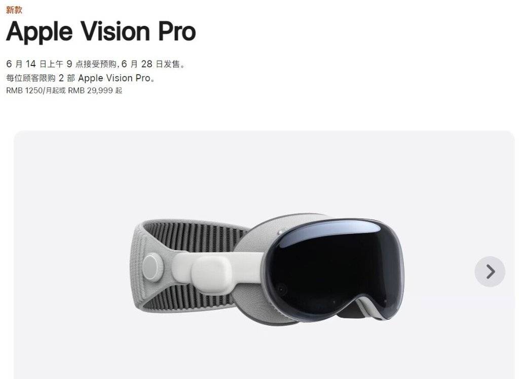 苹果WWDC揭晓AI系统、电脑等设备系统全线更新，iPhone将接入ChatGPT-itool更新苹果系统