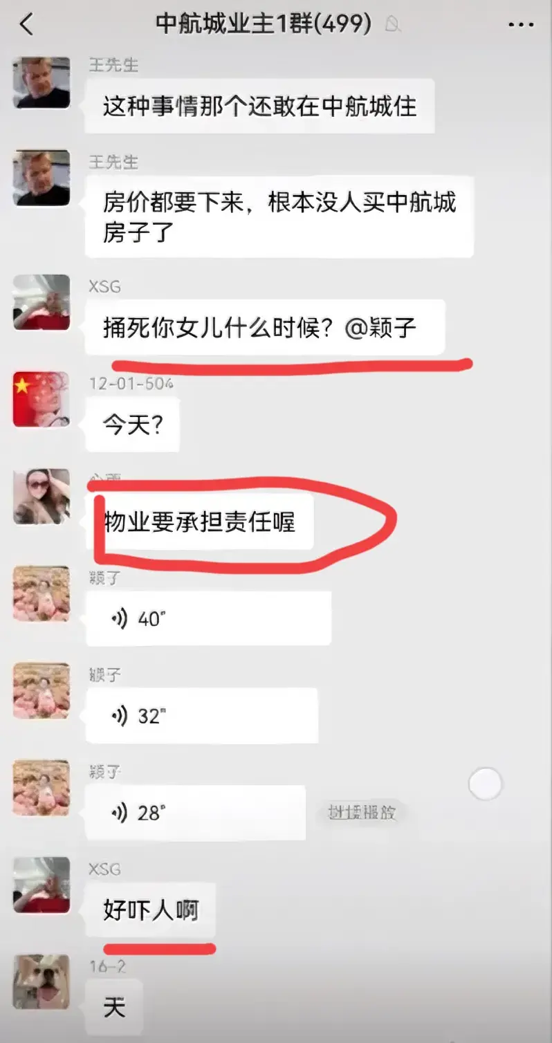 成都27岁女生家门口被人捅死：凶手身份曝光，系退休教师子女-成都一女子当街被杀