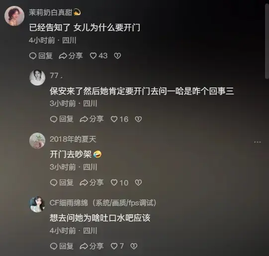 成都27岁女生家门口被人捅死：凶手身份曝光，系退休教师子女-成都一女子当街被杀