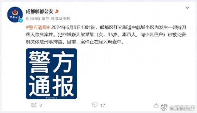 家门口遭捅死女孩曾被保送北外 保安在现场却没有制止-小区菜刀砍人