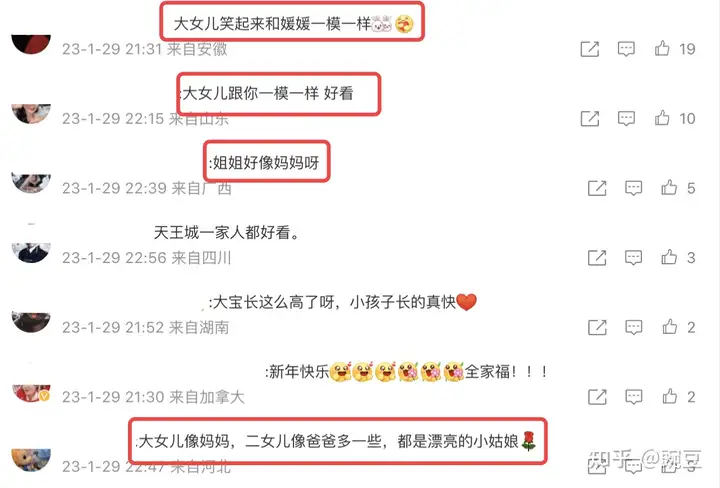 方媛春节晒全家福，57岁郭富城头发乌黑，俩女儿一个像爸一个像妈-方媛是郭富城娶的第几个老婆