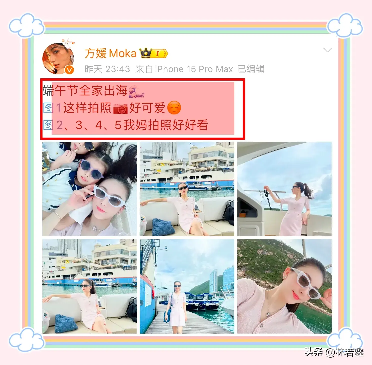 郭富城全家福曝光，带老婆孩子，开游艇度假，网友：高颜值的一家-郭富城一家现状