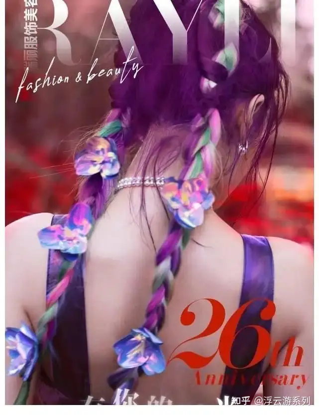 迪丽热巴又推新封面，90后顶流秀背影杀，扎染色麻花辫过于抢镜-迪丽热巴披发