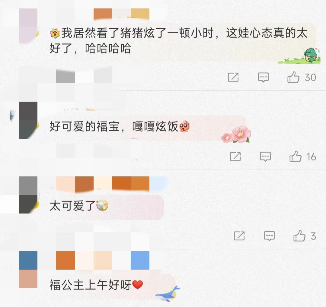 凌晨4点赶来排队！顶流“女星”今天正式营业！-女顶流排名