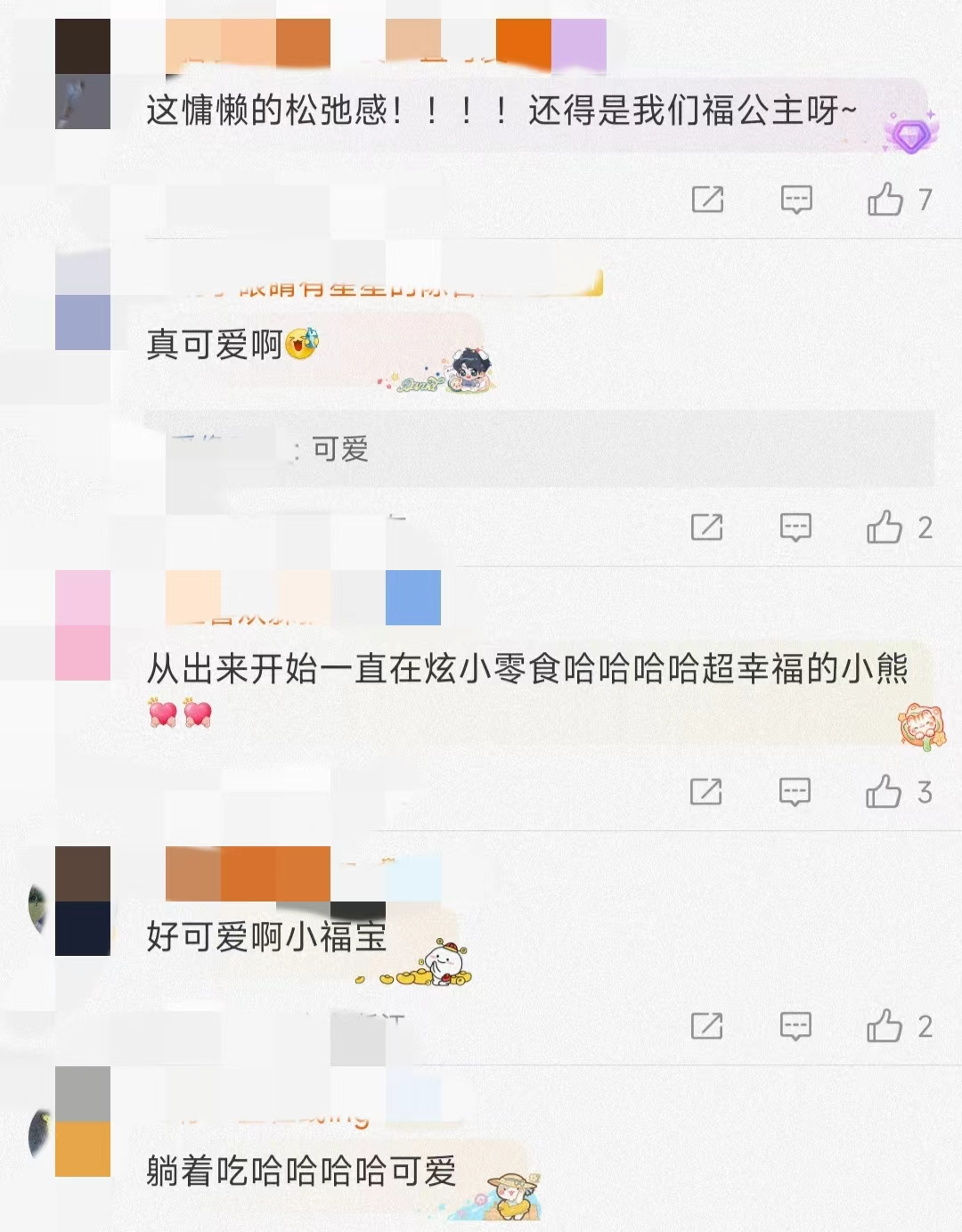 凌晨4点赶来排队！顶流“女星”今天正式营业！-女顶流排名