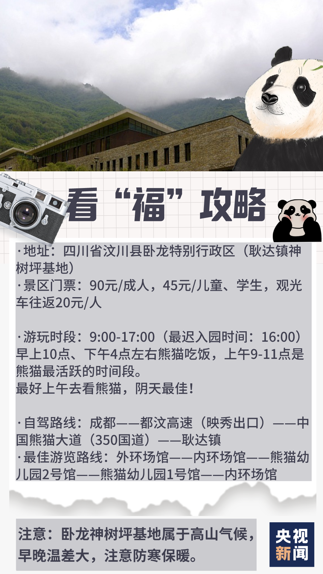 凌晨4点赶来排队！顶流“女星”今天正式营业！-女顶流排名