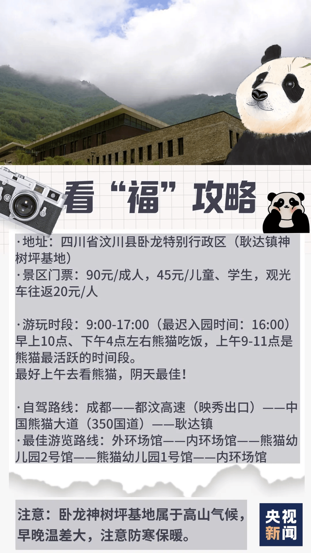 “顶流女星”福宝正式营业！-福宝的小说好看吗