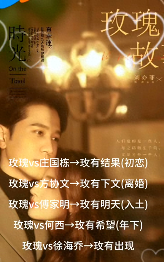 太厉害了，刘亦菲一部剧带火了5个人冲上热搜，评论区网友炸锅了-刘亦菲亮相