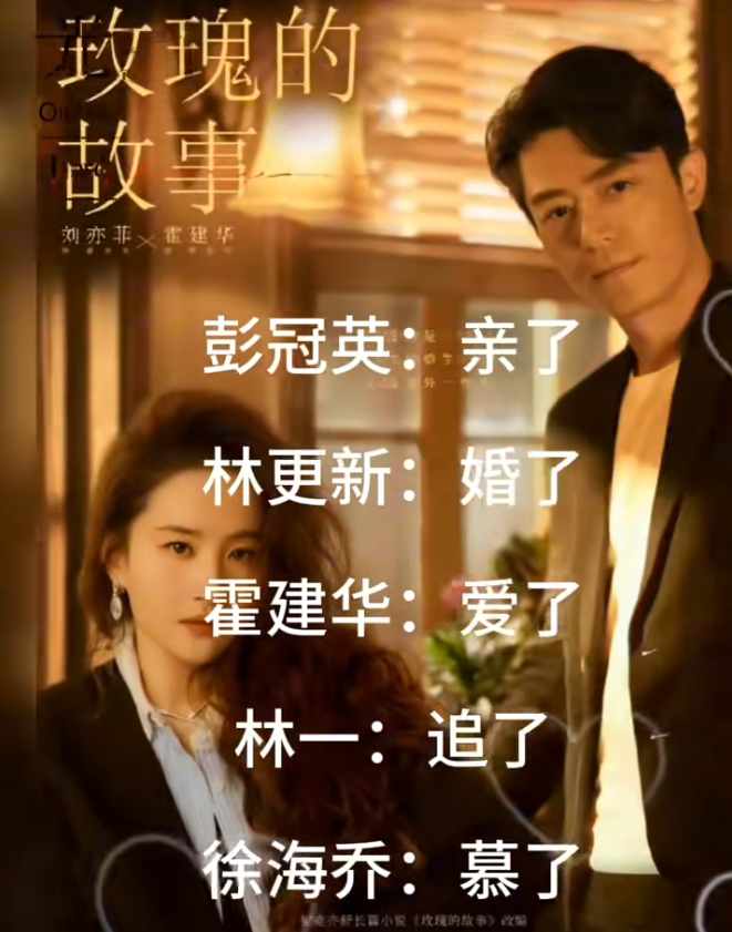 太厉害了，刘亦菲一部剧带火了5个人冲上热搜，评论区网友炸锅了-刘亦菲亮相