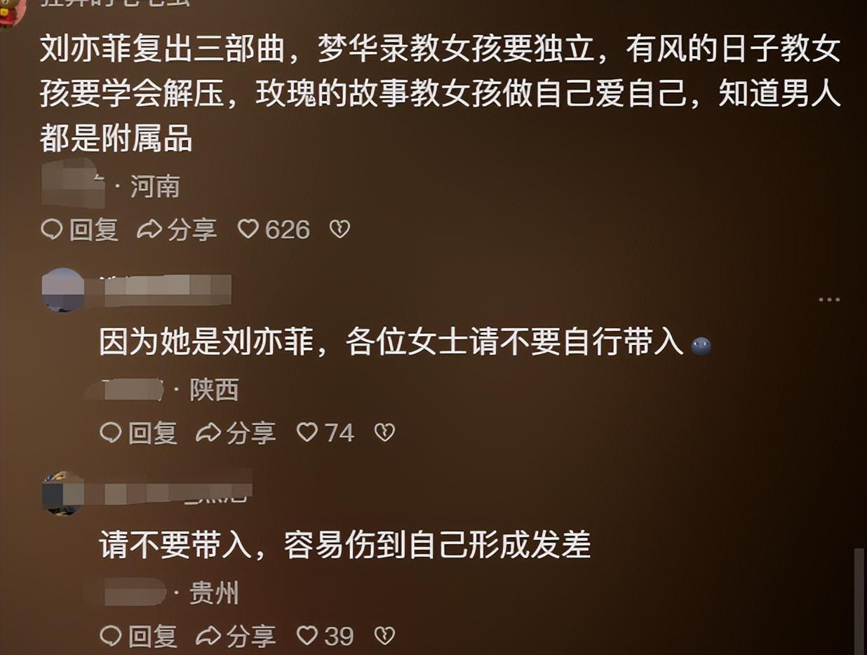 太厉害了，刘亦菲一部剧带火了5个人冲上热搜，评论区网友炸锅了-刘亦菲亮相