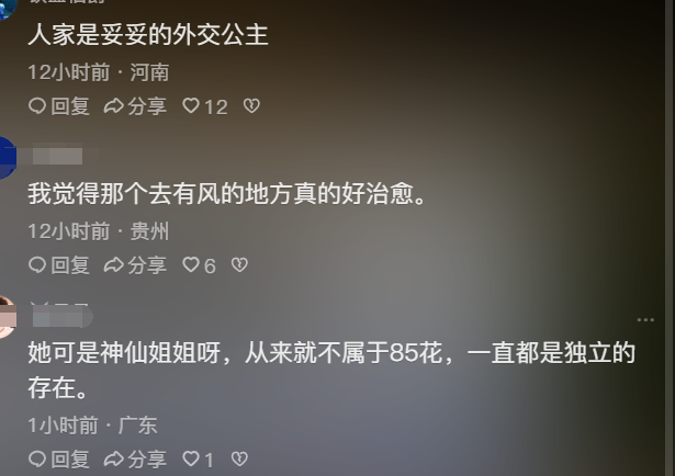 太厉害了，刘亦菲一部剧带火了5个人冲上热搜，评论区网友炸锅了-刘亦菲亮相