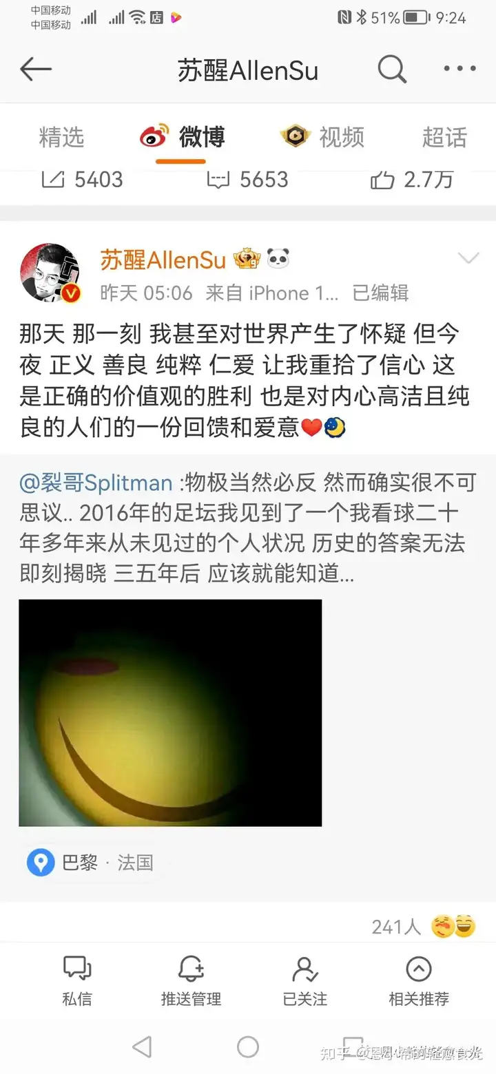 恭喜梅西！他替好人加冕了!-梅西总助攻数排名