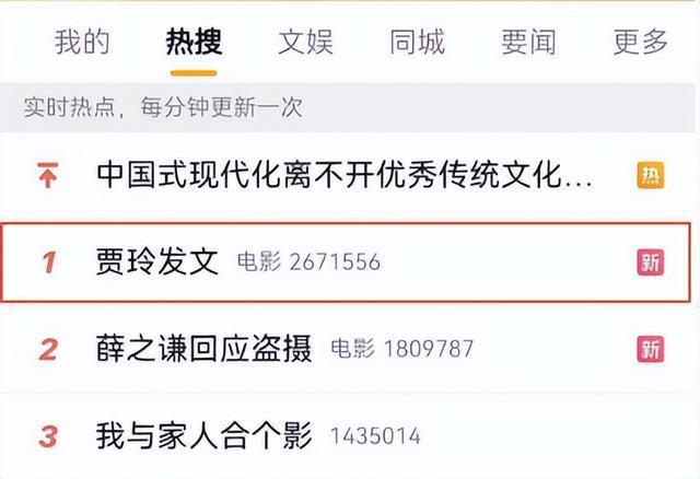 贾玲90亿到账，这个顶级大牌终于不装了-贾玲个人资料简介贾玲多重