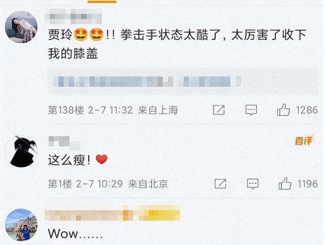 贾玲90亿到账，这个顶级大牌终于不装了-贾玲个人资料简介贾玲多重