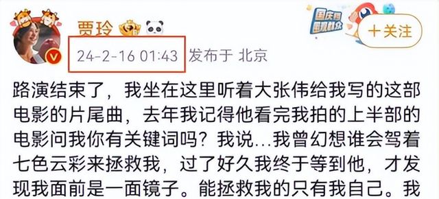 贾玲90亿到账，这个顶级大牌终于不装了-贾玲个人资料简介贾玲多重