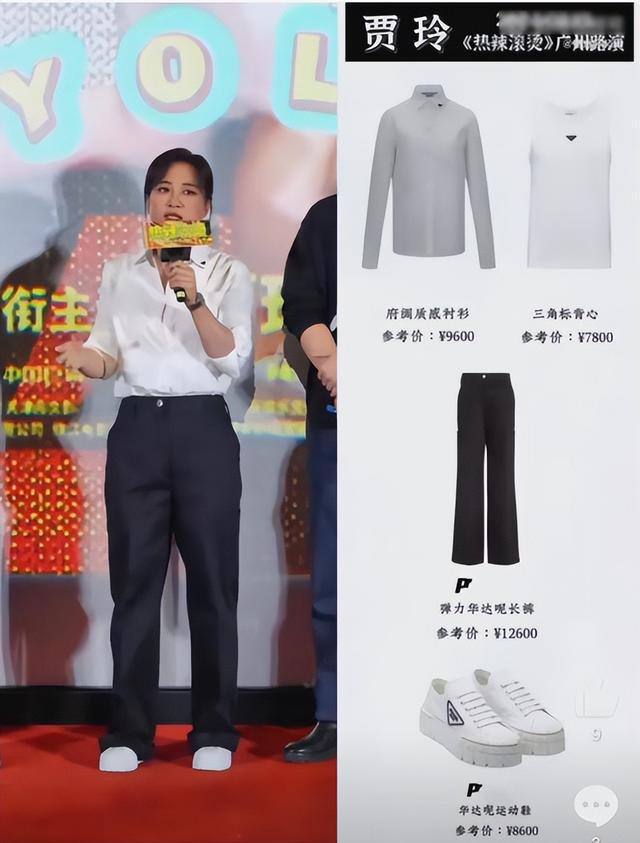 贾玲90亿到账，这个顶级大牌终于不装了-贾玲个人资料简介贾玲多重