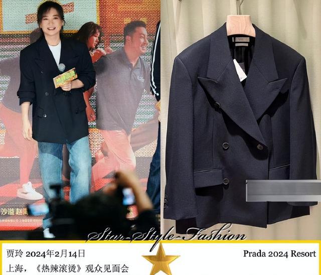 贾玲90亿到账，这个顶级大牌终于不装了-贾玲个人资料简介贾玲多重