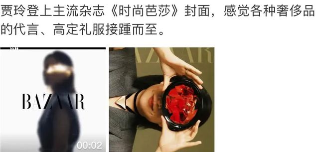 贾玲90亿到账，这个顶级大牌终于不装了-贾玲个人资料简介贾玲多重