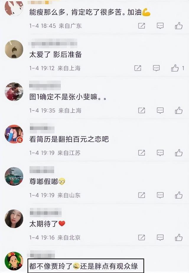 贾玲90亿到账，这个顶级大牌终于不装了-贾玲个人资料简介贾玲多重