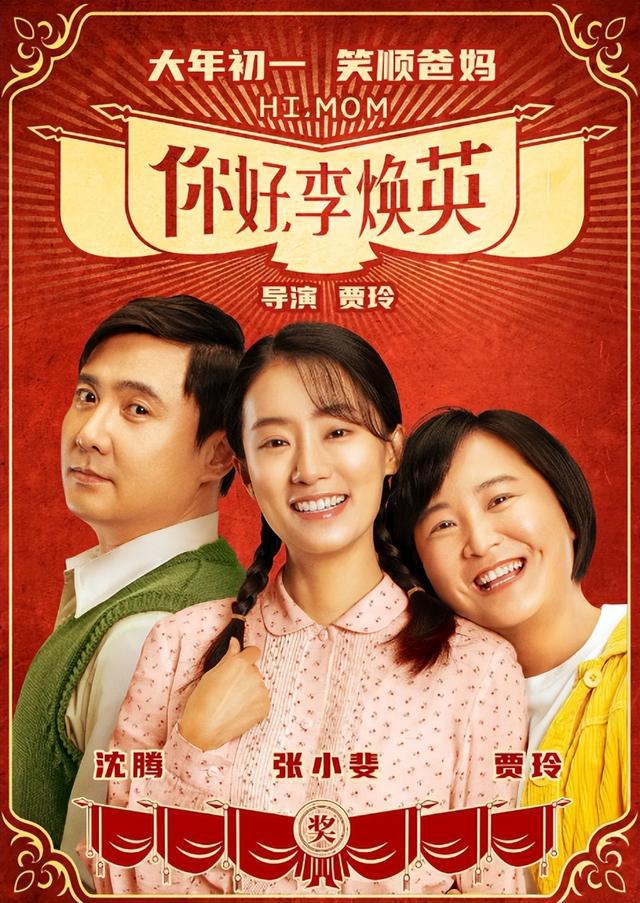 贾玲90亿到账，这个顶级大牌终于不装了-贾玲个人资料简介贾玲多重