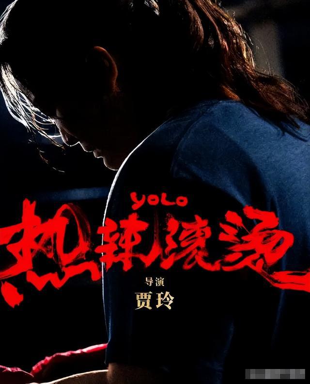 贾玲90亿到账，这个顶级大牌终于不装了-贾玲个人资料简介贾玲多重