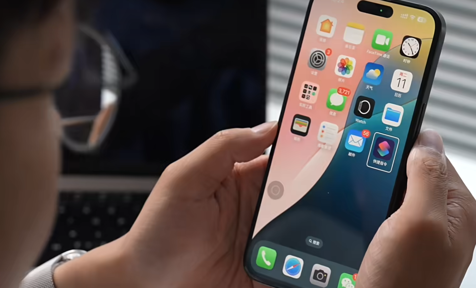 iOS18加入眼球追踪功能，用眼睛就能操作iPhone，从此解放双手-苹果眼球识别怎么弄