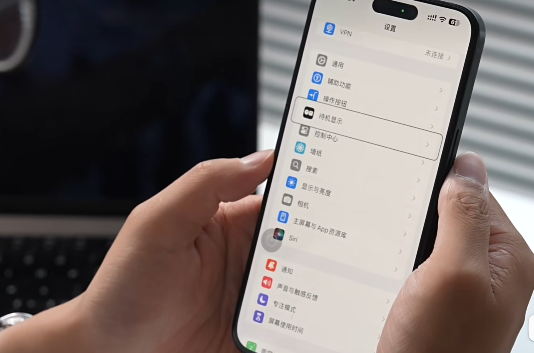iOS18加入眼球追踪功能，用眼睛就能操作iPhone，从此解放双手-苹果眼球识别怎么弄