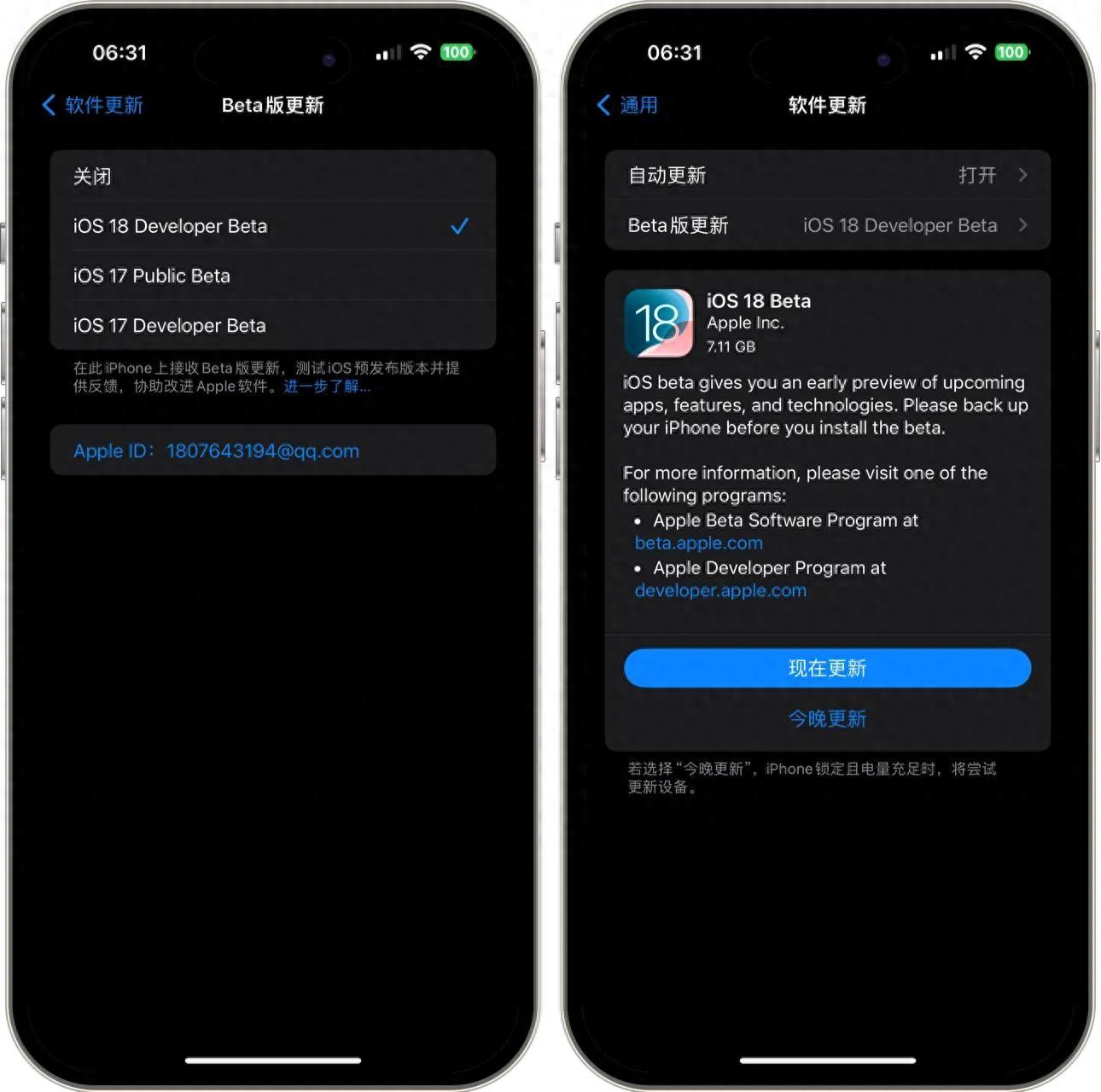 IOS18眼部追踪：用眼睛操控IPhone，真的如此神奇？带你一探究竟-苹果手机眼动追踪