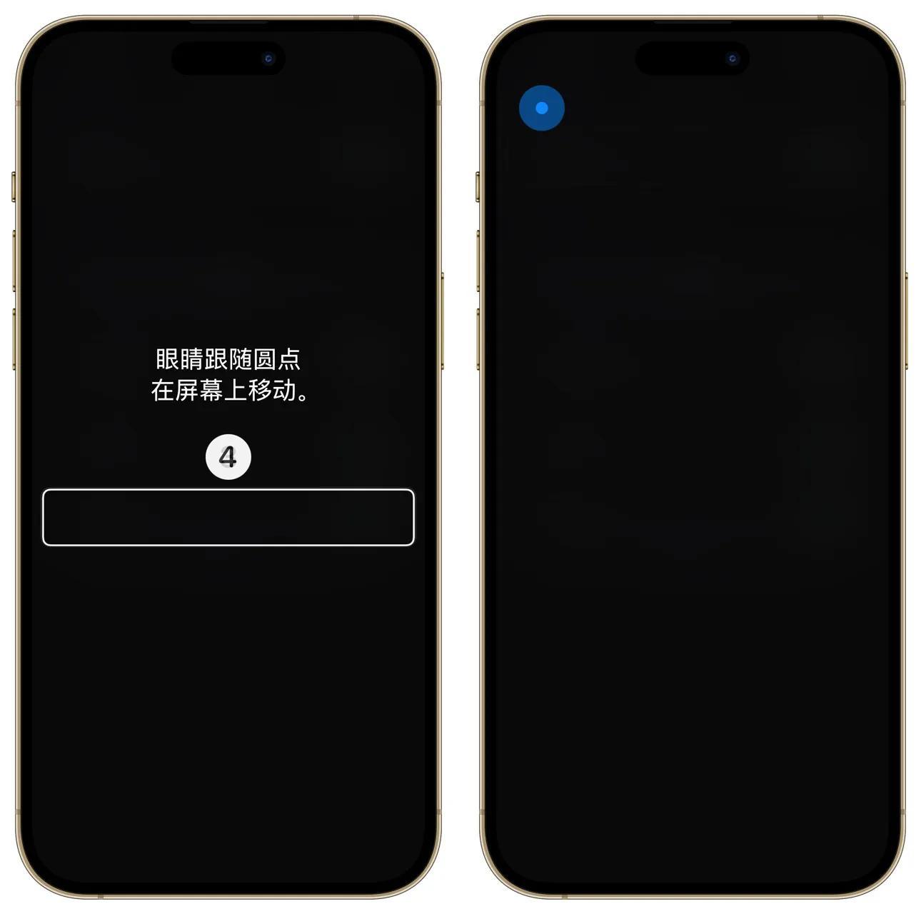 IOS18眼部追踪：用眼睛操控IPhone，真的如此神奇？带你一探究竟-苹果手机眼动追踪