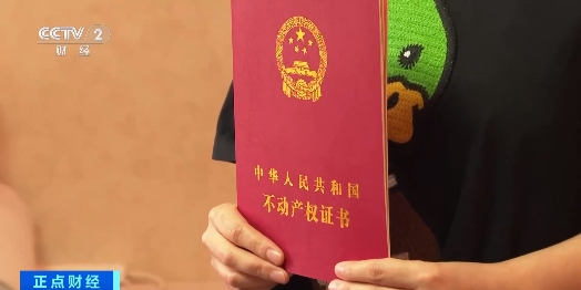 打破购房“证”结，山西“交房即交证”2年，效果如何？-山西交房费用