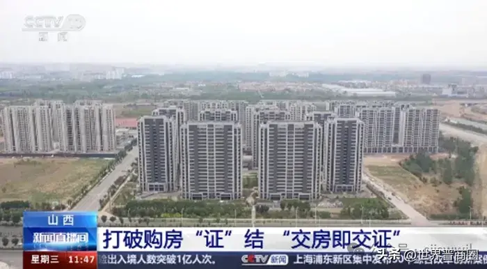 山西建投·紫宸府成为龙城大街东延片首个实现房证同交的国企大盘-紫宸府二手房