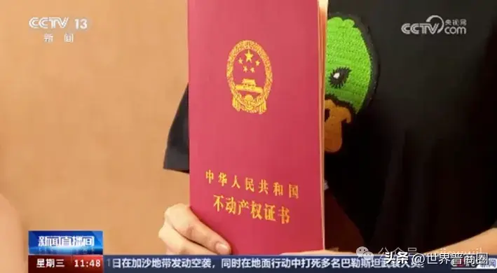 山西建投·紫宸府成为龙城大街东延片首个实现房证同交的国企大盘-紫宸府二手房