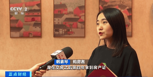 打破购房“证”结 山西“交房即交证”2年 效果如何？-太原马上交房的 新楼盘