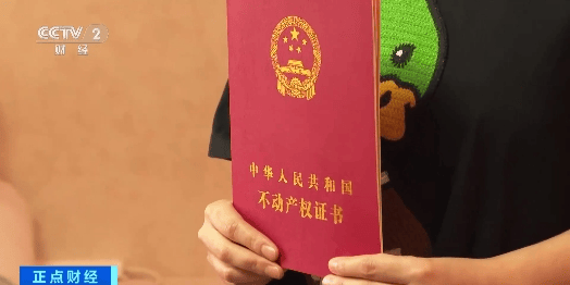 打破购房“证”结 山西“交房即交证”2年 效果如何？-太原马上交房的 新楼盘