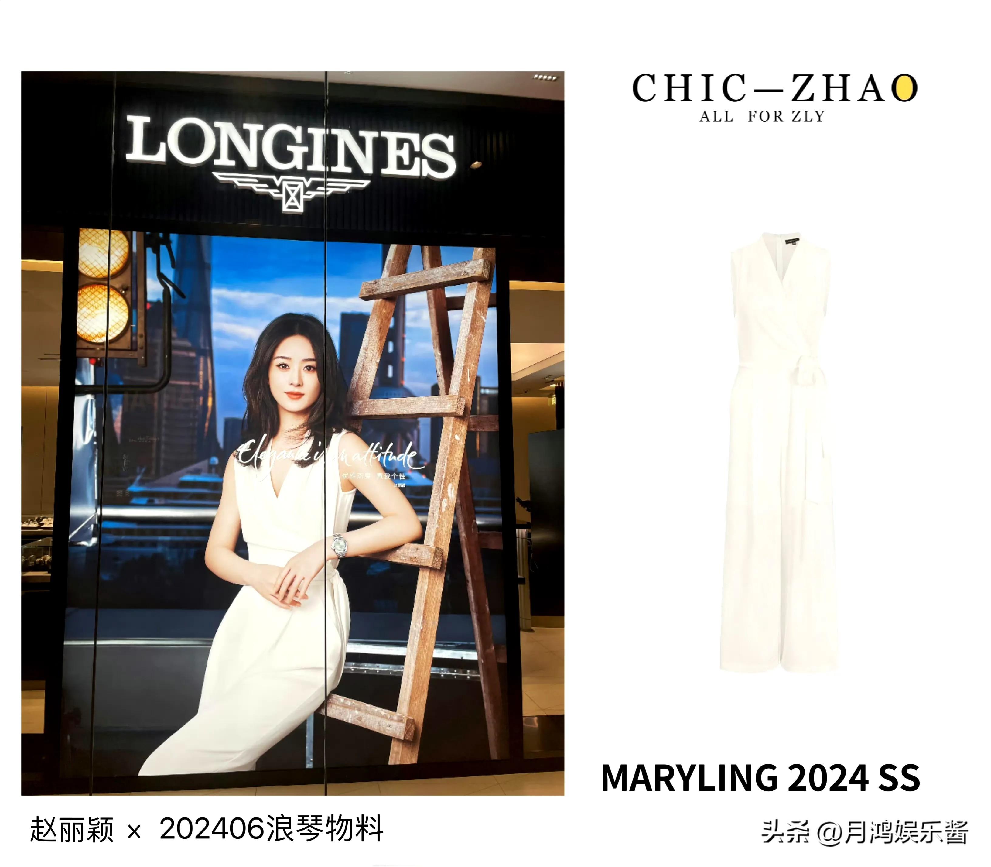 6.13娱乐瓜🍉：杨紫赵丽颖成毅任嘉伦罗云熙龚俊-娱乐新闻资讯节目策划方案