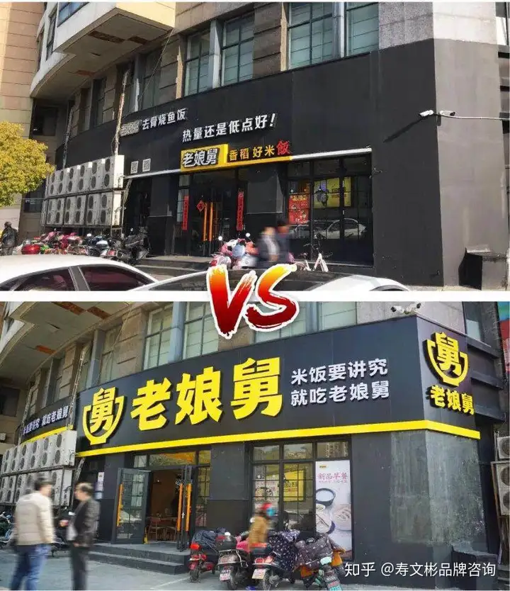 从老娘舅的争议，看华与华方法的本质。-华与华方法mobi