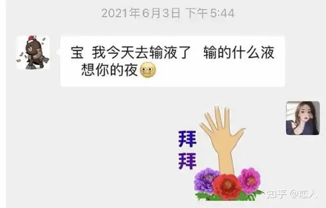 不惧舔狗外号！王思聪与美女逛商场 女方还把玩他的手-王思聪带美女聚餐