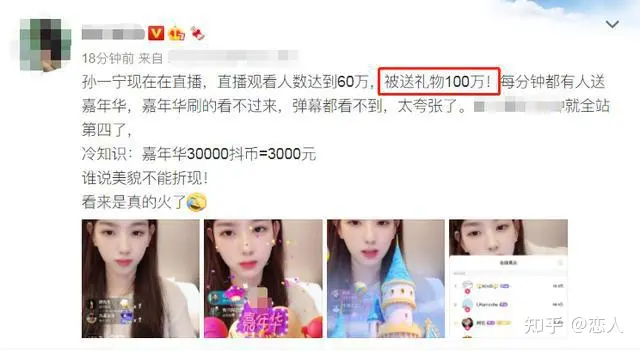 不惧舔狗外号！王思聪与美女逛商场 女方还把玩他的手-王思聪带美女聚餐