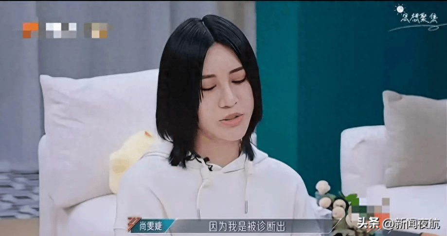 尚雯婕自曝：我已确诊！-尚雯婕演出